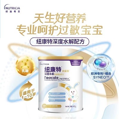 腹泻奶粉的作用