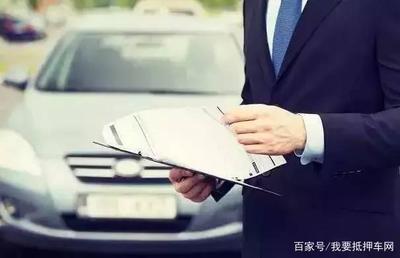 抵押车丢了