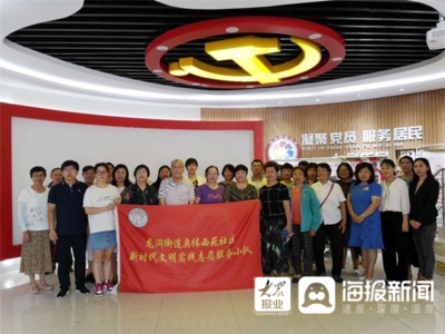 国浩济南律师事务所