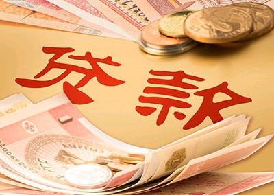 个人民间小额贷款