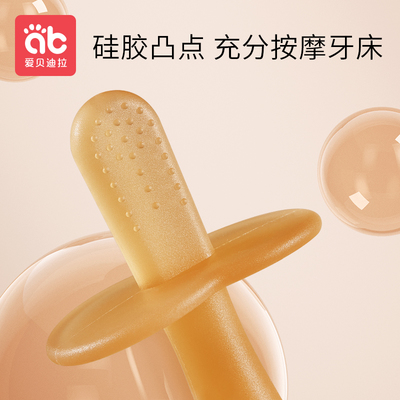 六个月宝宝磨牙棒的做法