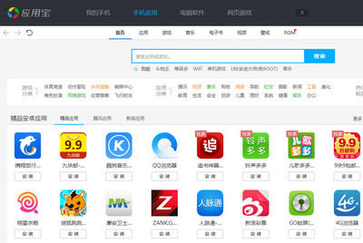助手 下老版应用程序