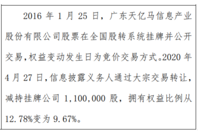 百分比协议
