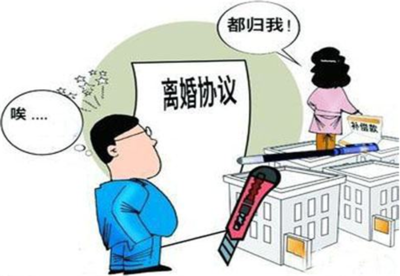 离婚能得到什么补偿