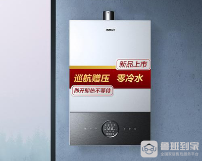 零冷水热水器缺点