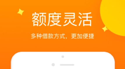 贷贷款怎么样