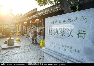 扬州5天亲子慢游攻略