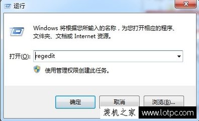 电脑服务拒绝访问