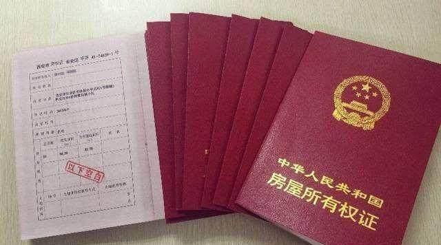 房产证没有土地使用年限