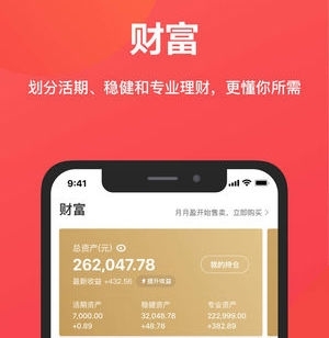 有能贷款吗
