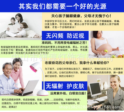 孩子学习用什么牌子的led日光灯管适合