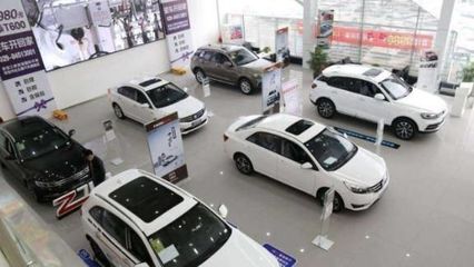 贷款买车4s店收手续费合理吗