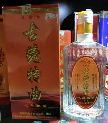 酒厂名字大全