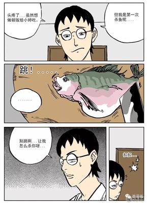 男人怀孕的漫画
