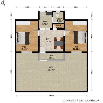 两室户型
