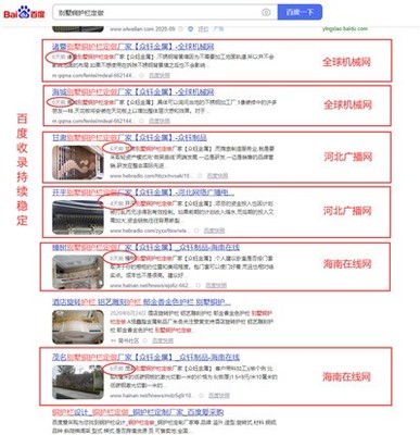 安徽网络信息公司【发布猫】