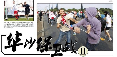 保护和平的小报怎么做
