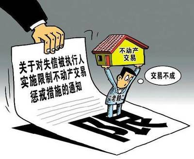 偿还债务