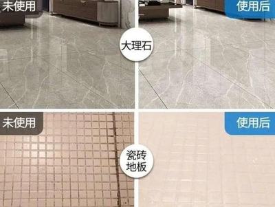 厨房地板有什么细菌