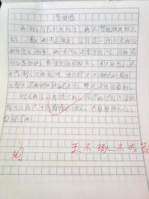 写老师的爱的作文500字作文怎么写