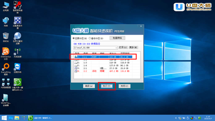 电脑自动装系统软件