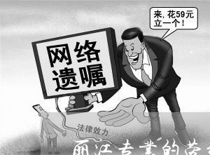 北京拆迁律师收费标准