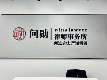 苏州市律师事务所