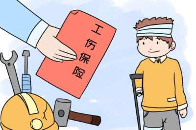 工伤保险赔偿需要准备哪些资料
