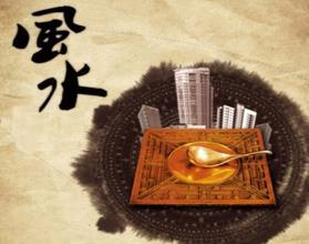 中国历代风水大师