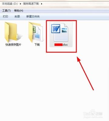 打开文件如何导出