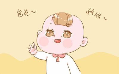 小孩几个月可以说话