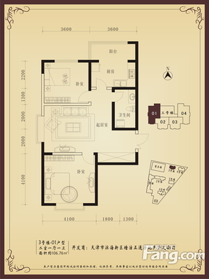 两室户型