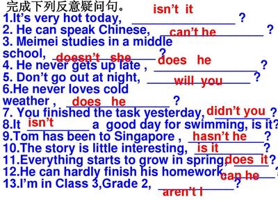 middle反义词
