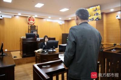 刑事法庭