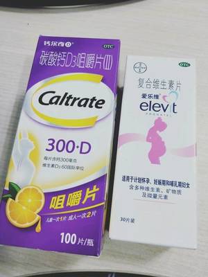 怀孕两个月可以吃钙片吗