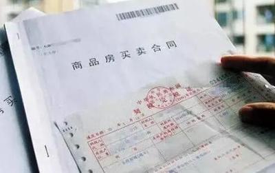 购房合同写两个人名字