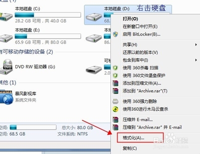 电脑硬盘怎样选择