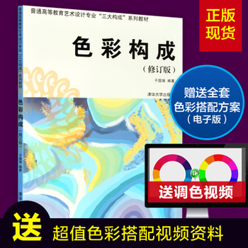 广东平面设计教材