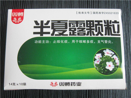 半夏止咳糖浆治哪种咳嗽