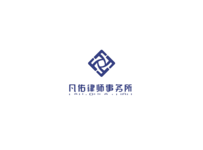 提供劳务者受害责任纠纷案例
