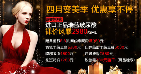 成都华美紫馨招聘