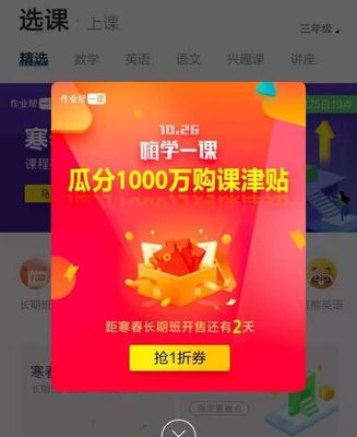 如何快速赚取1000万