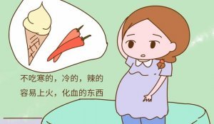孕妇是不是容易上火
