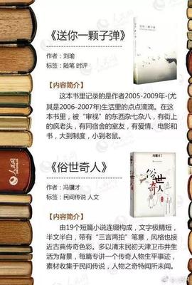 书的简介怎么写