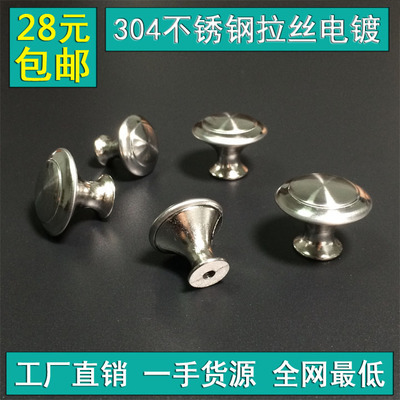 阳台橱柜门把手