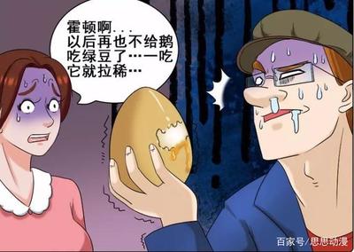 一吃就拉稀是怎么回事