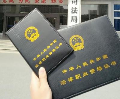 非法律专业司法考试