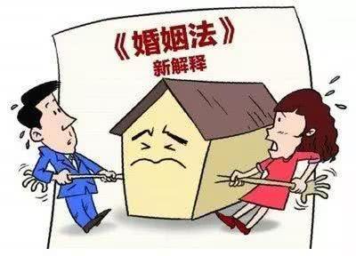 新婚姻法女方提出离婚