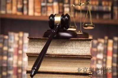 立案追诉标准三
