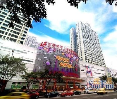 重庆南坪上海城